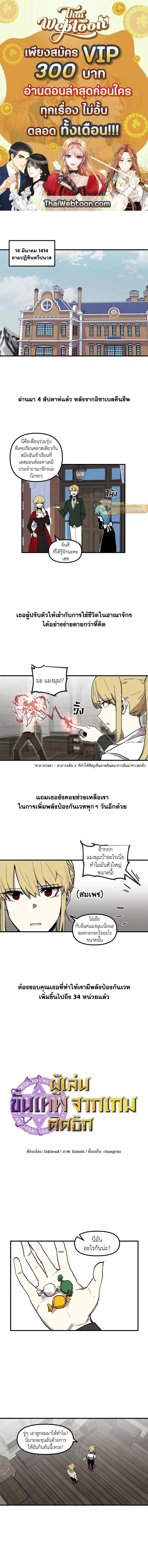 หน้าที่ 1