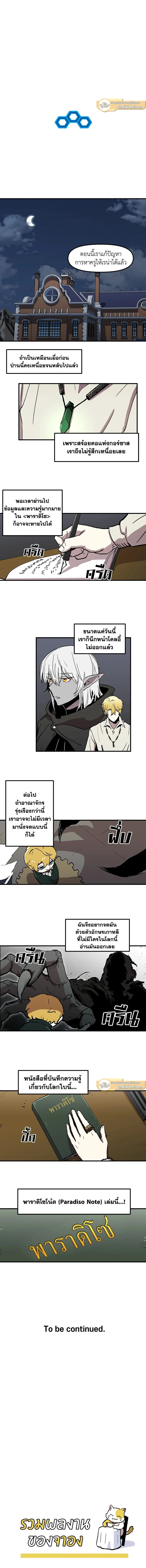 หน้าที่ 9