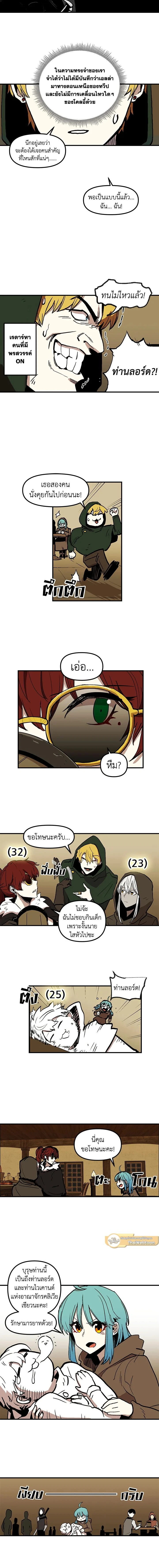 หน้าที่ 6
