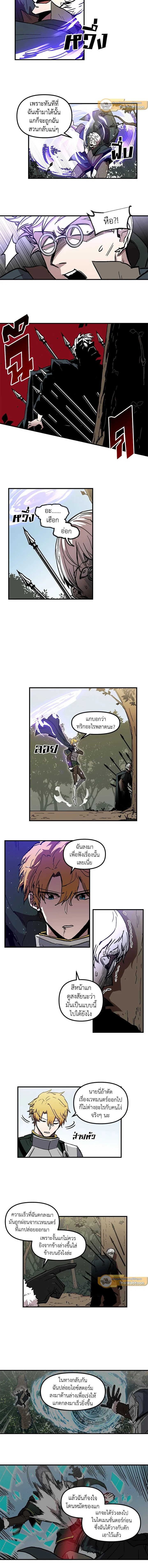 หน้าที่ 4
