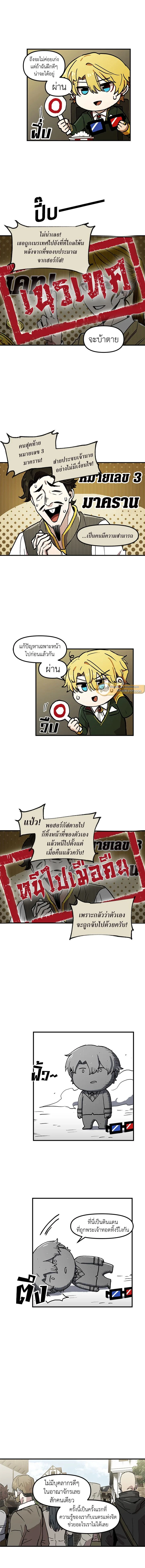 หน้าที่ 8