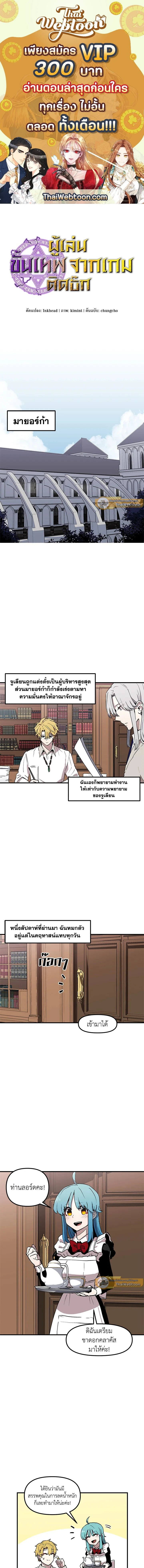 หน้าที่ 1