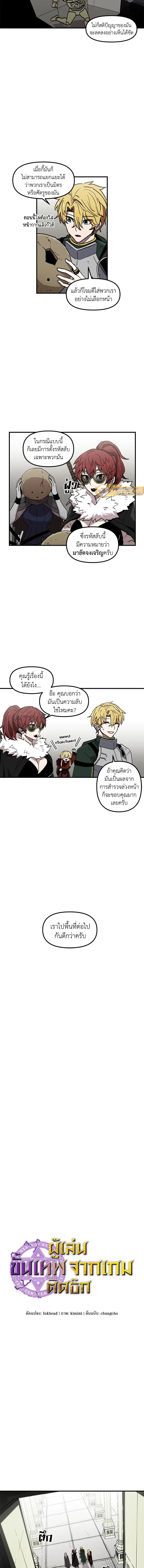 หน้าที่ 7