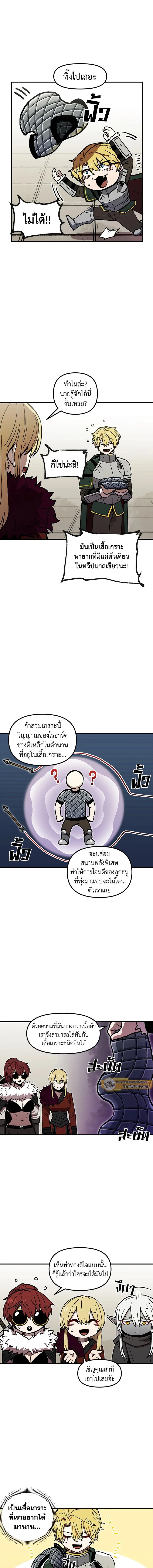 หน้าที่ 4