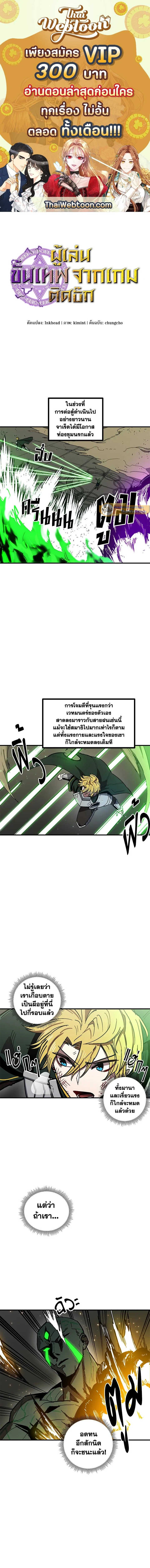 หน้าที่ 1