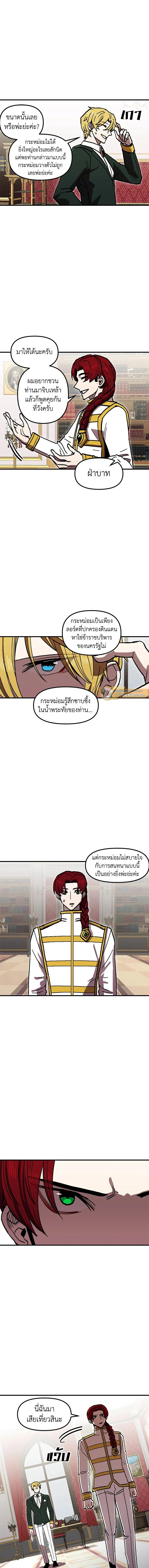 หน้าที่ 12