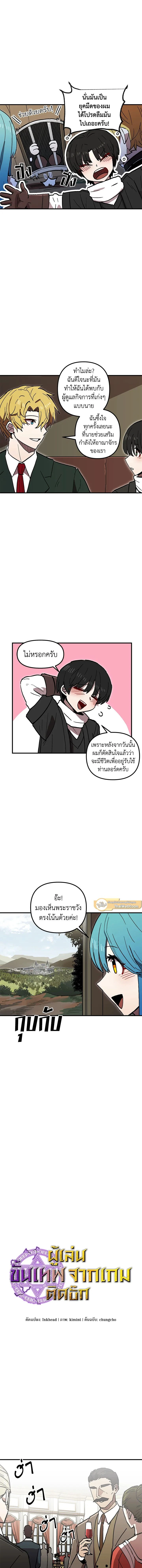 หน้าที่ 3