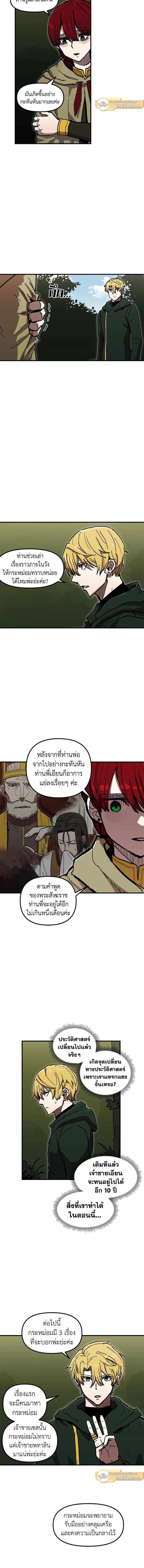 หน้าที่ 2