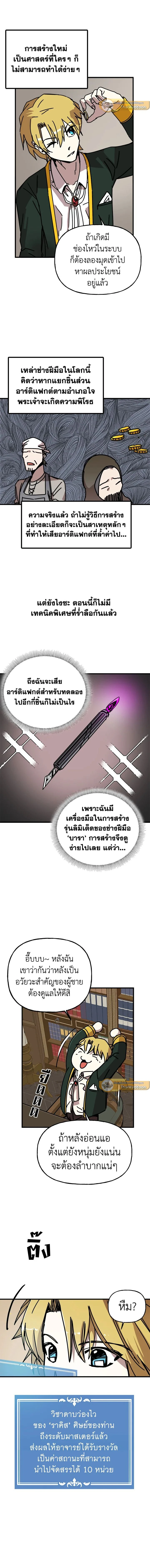 หน้าที่ 10