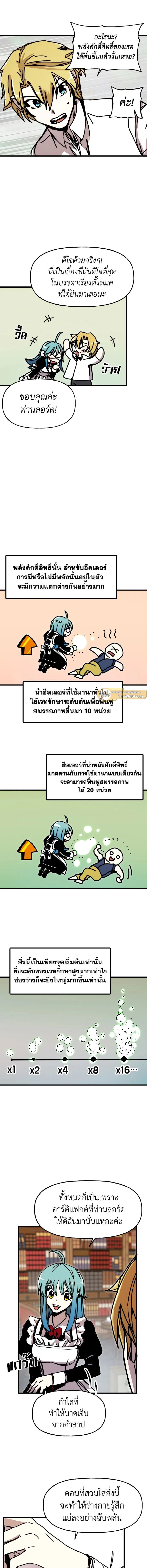 หน้าที่ 10