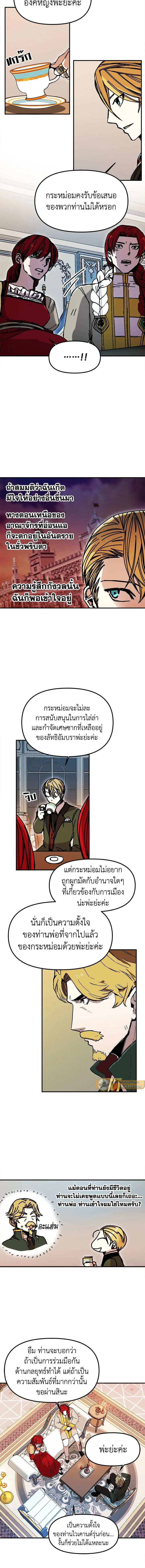 หน้าที่ 3