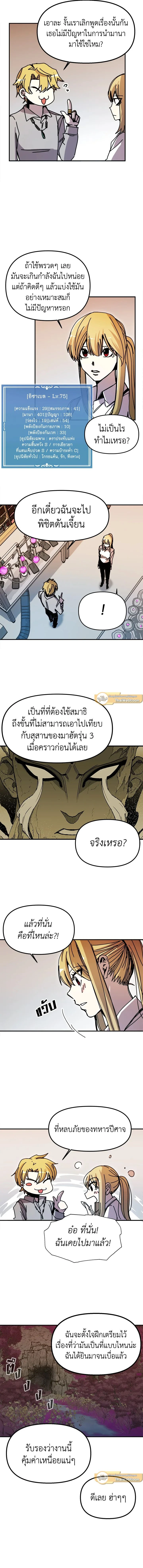หน้าที่ 12