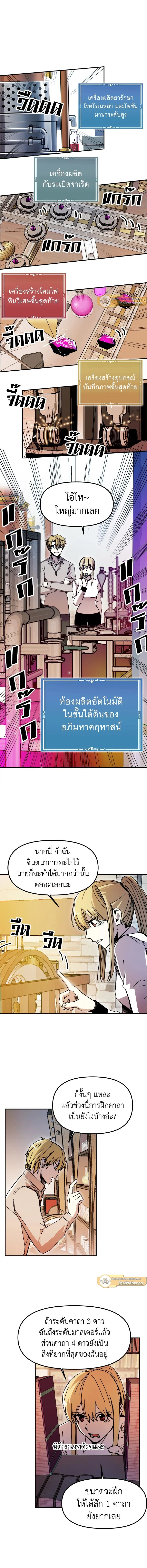 หน้าที่ 9