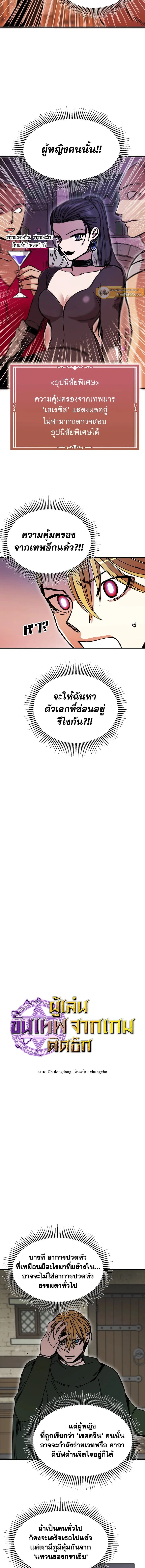 หน้าที่ 2