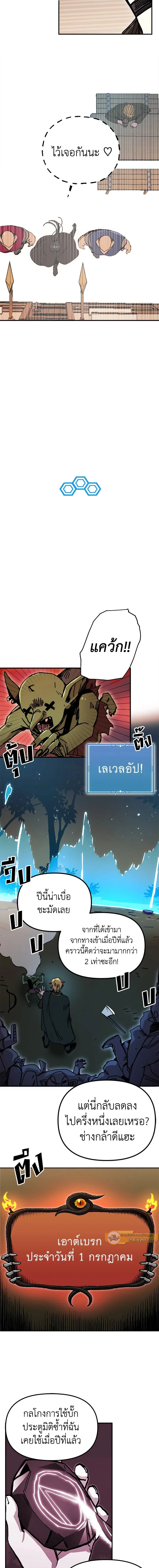 หน้าที่ 5