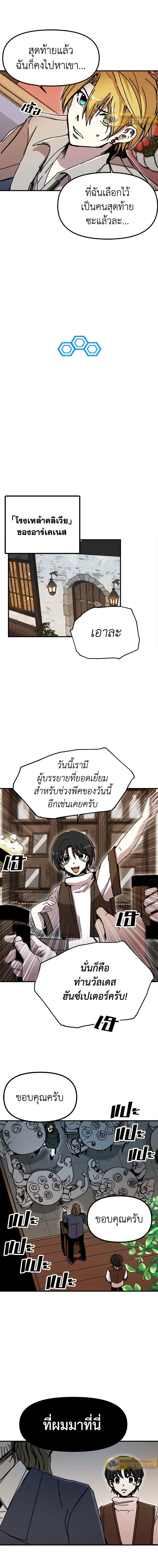 หน้าที่ 3