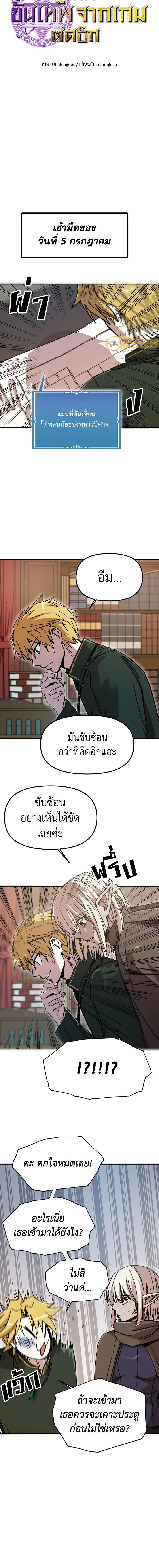 หน้าที่ 2