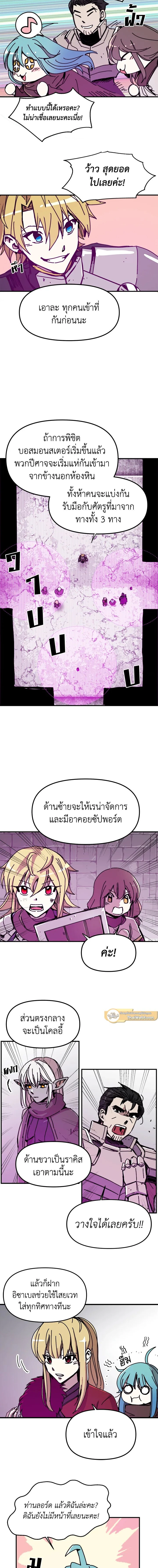 หน้าที่ 9