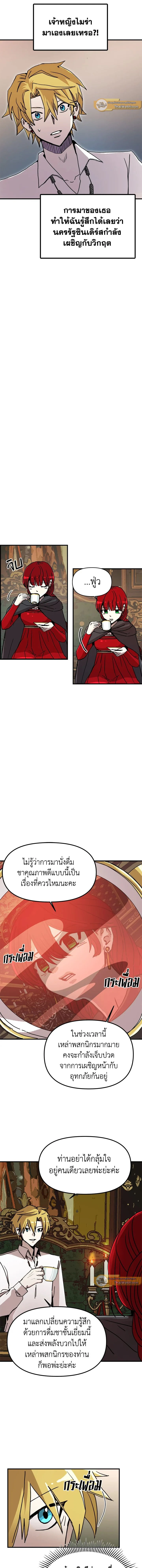 หน้าที่ 6