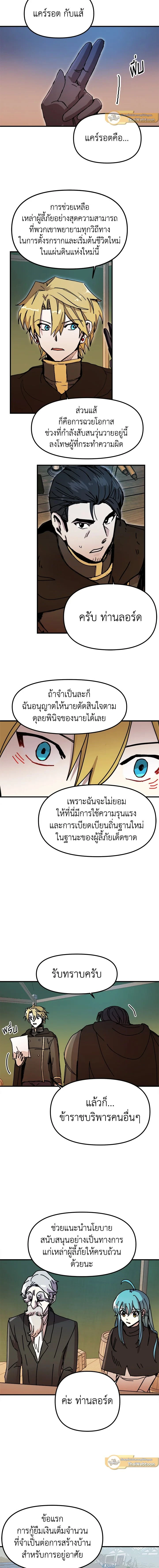 หน้าที่ 2