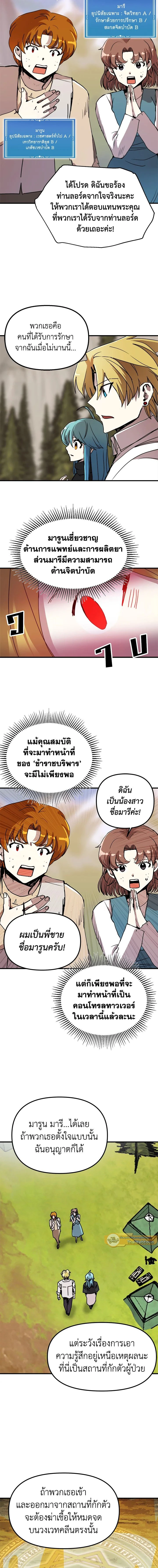 หน้าที่ 10