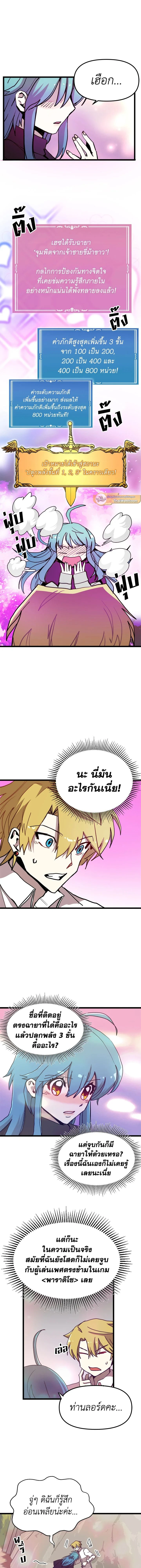 หน้าที่ 2