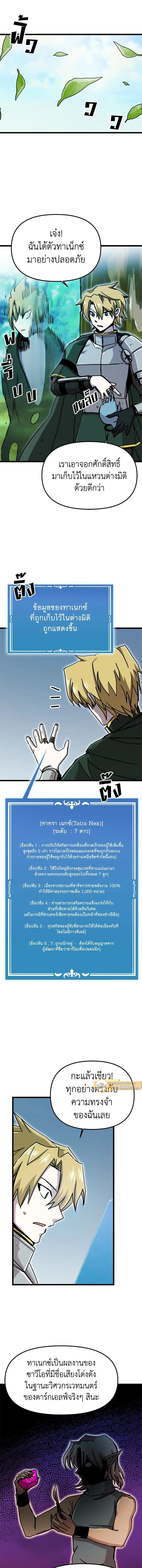 หน้าที่ 4