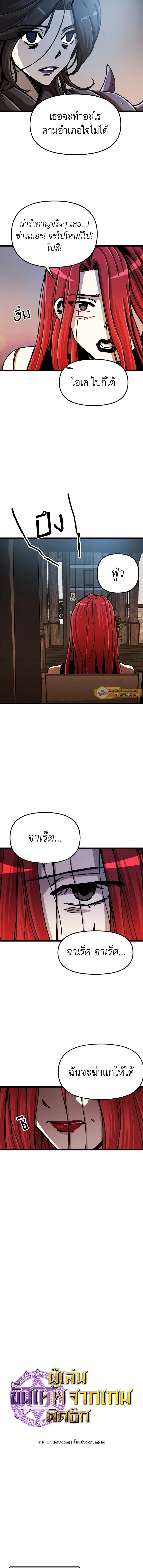 หน้าที่ 3