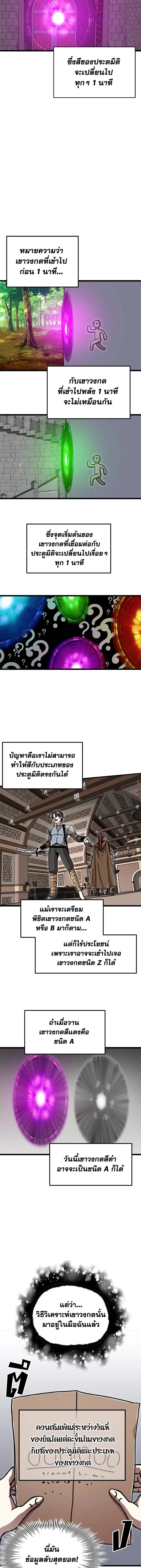 หน้าที่ 6