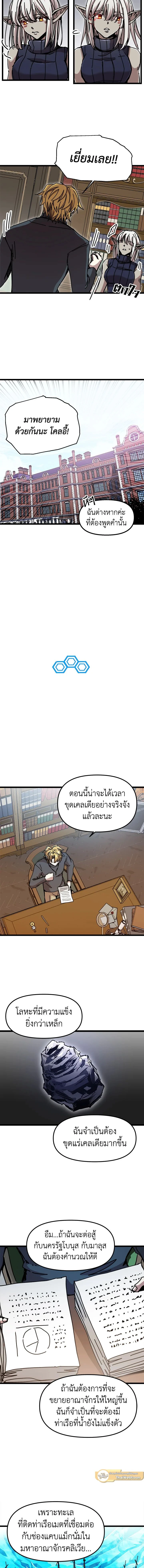 หน้าที่ 5