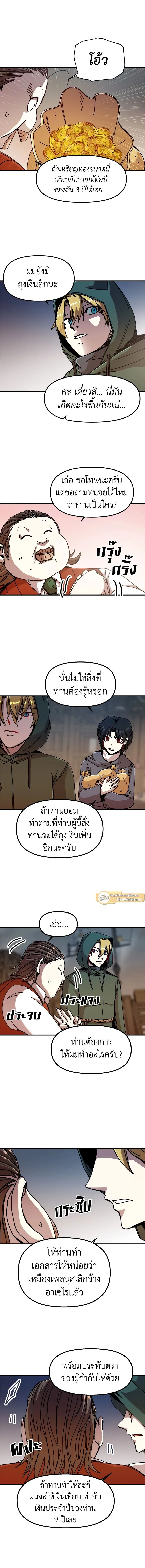 หน้าที่ 9