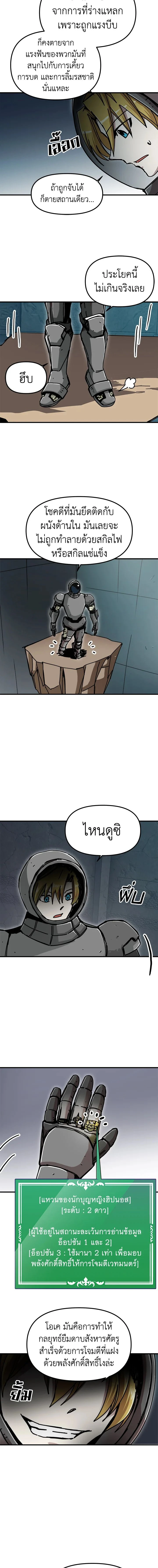หน้าที่ 5