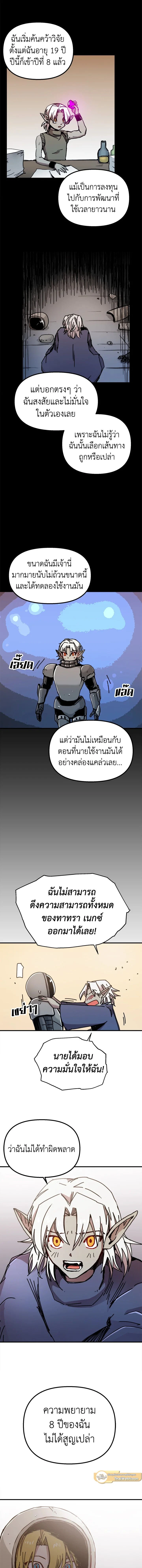 หน้าที่ 5