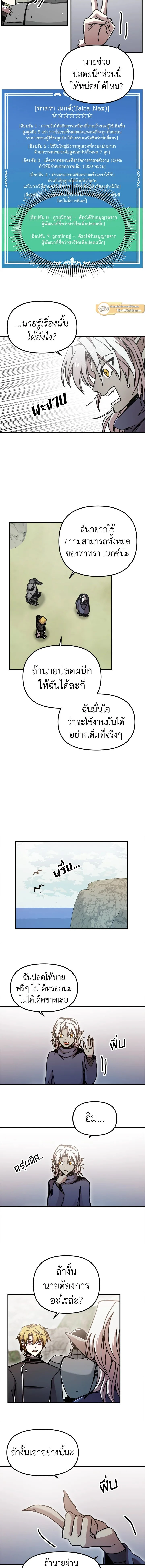 หน้าที่ 7