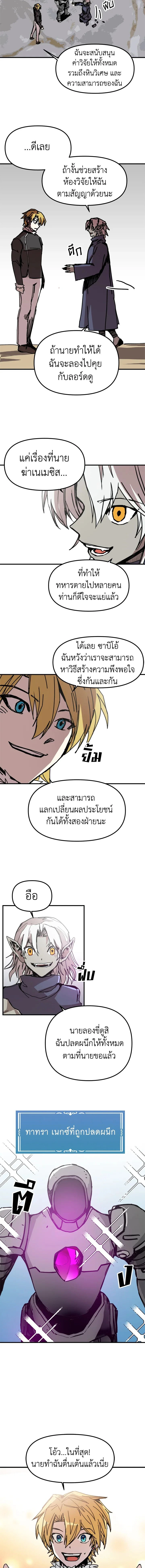 หน้าที่ 12