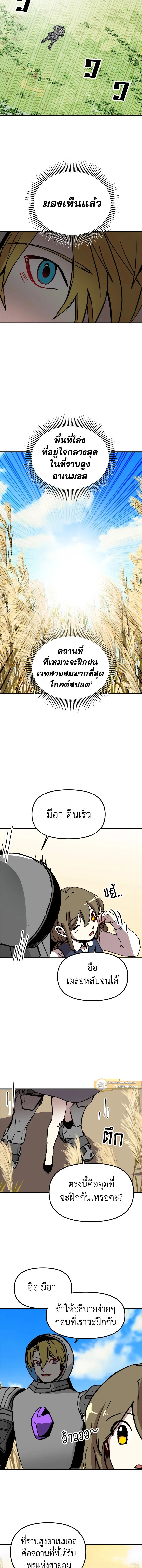 หน้าที่ 7