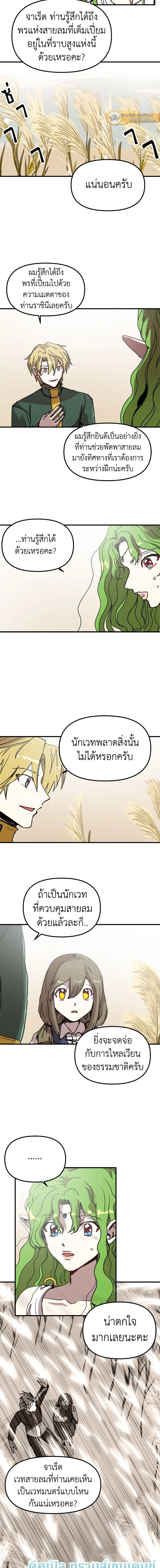 หน้าที่ 7