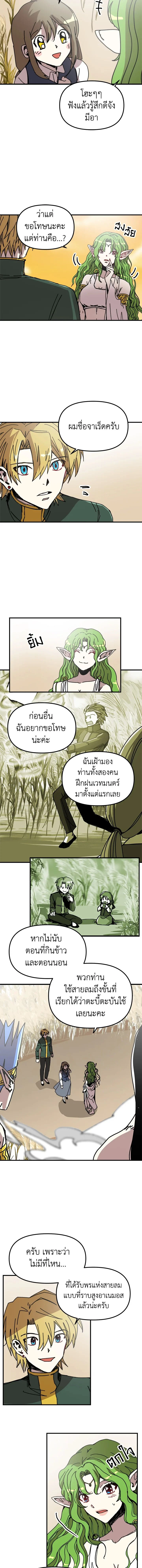หน้าที่ 6