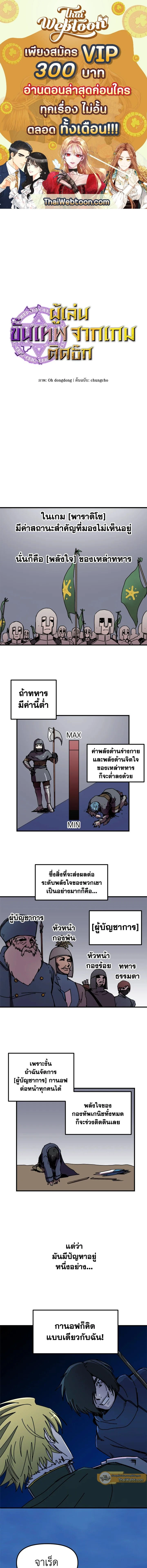 หน้าที่ 1