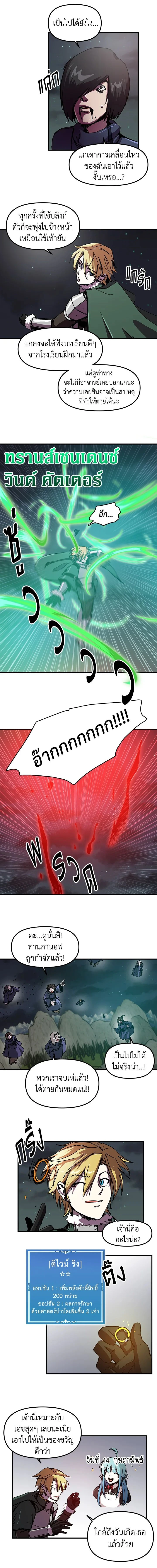 หน้าที่ 9