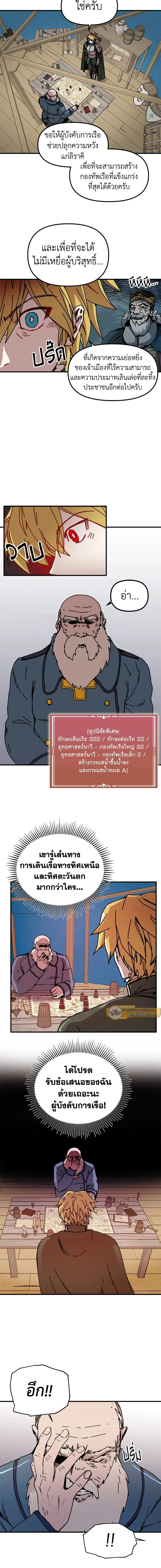 หน้าที่ 9