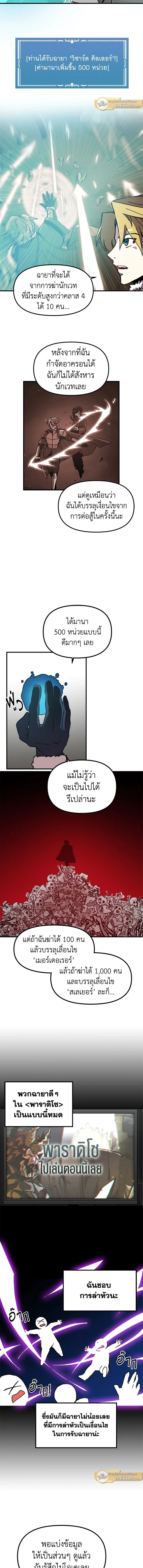 หน้าที่ 2