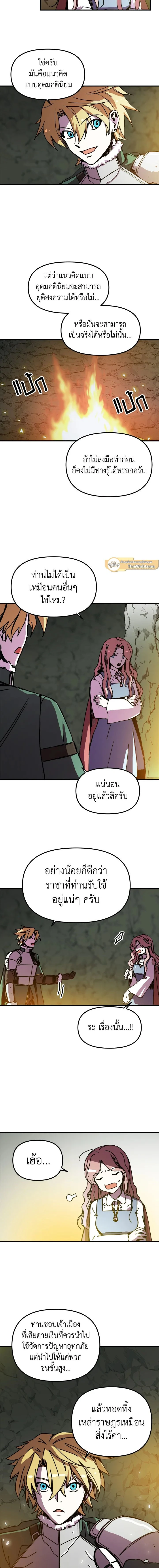 หน้าที่ 2