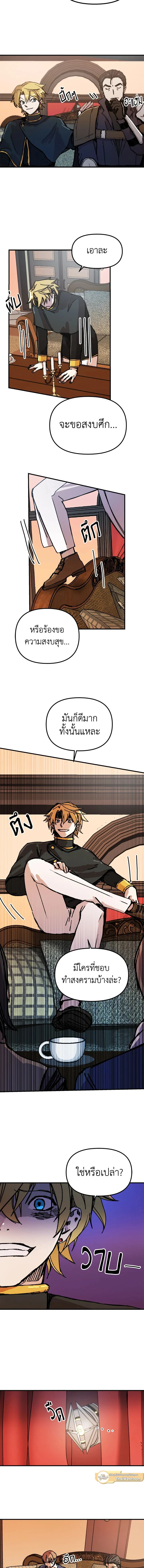 หน้าที่ 4