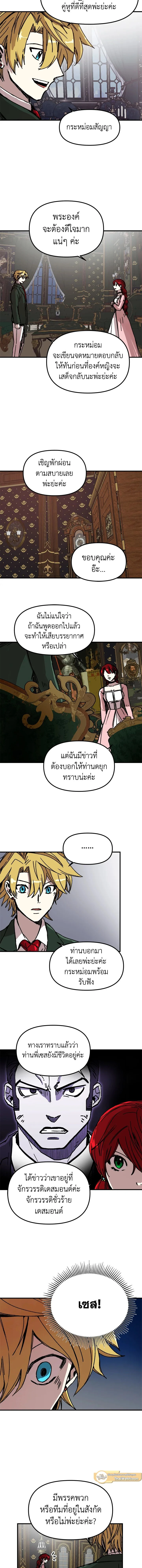 หน้าที่ 5