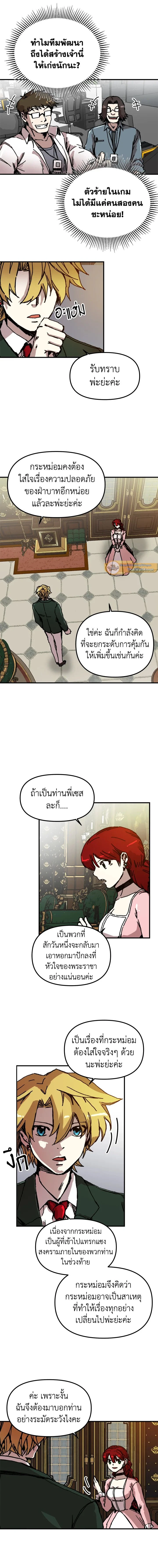 หน้าที่ 7