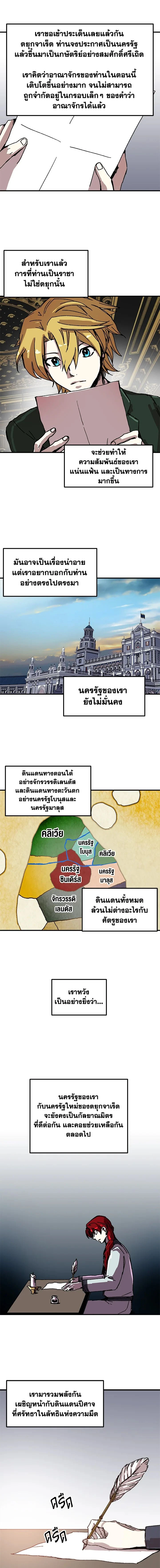 หน้าที่ 2