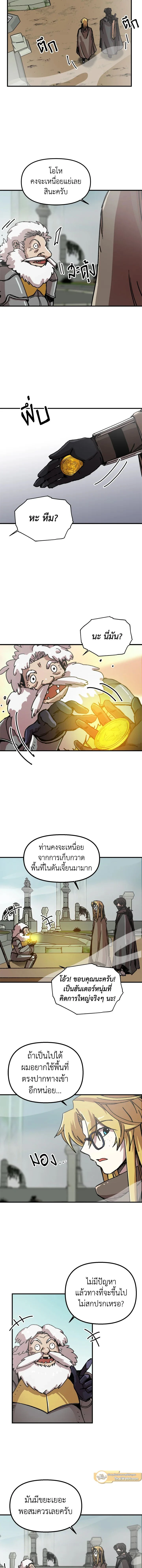 หน้าที่ 2