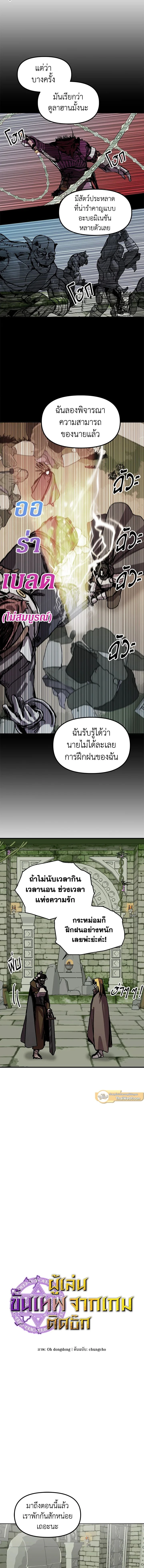 หน้าที่ 3