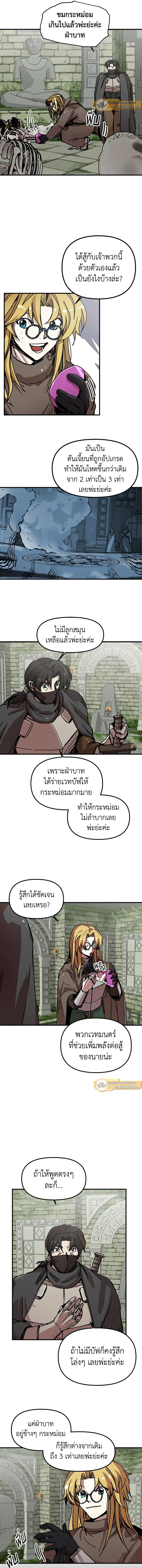 หน้าที่ 2